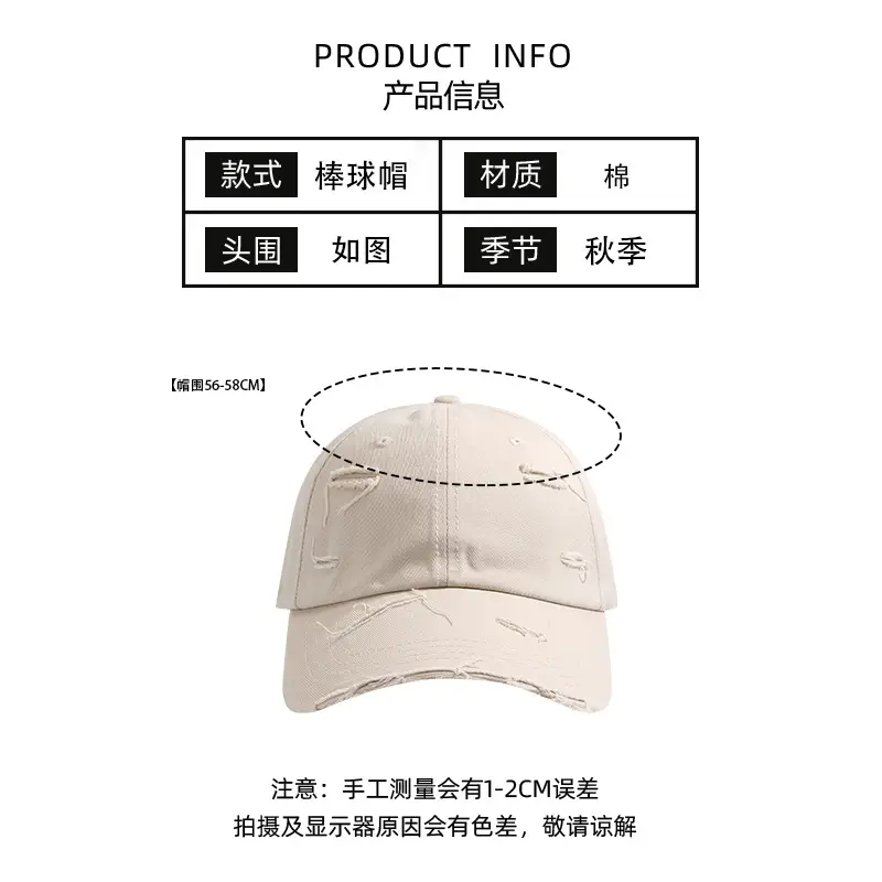 Women White Rippled Baseball Cap Summer Hat - Image 14