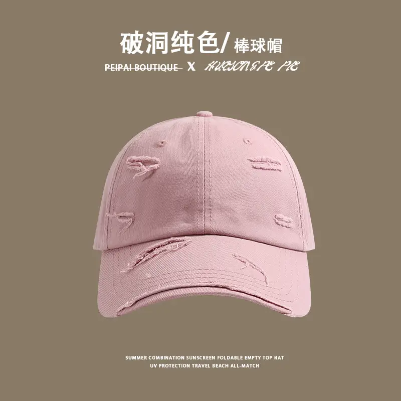 Women White Rippled Baseball Cap Summer Hat — feature 8