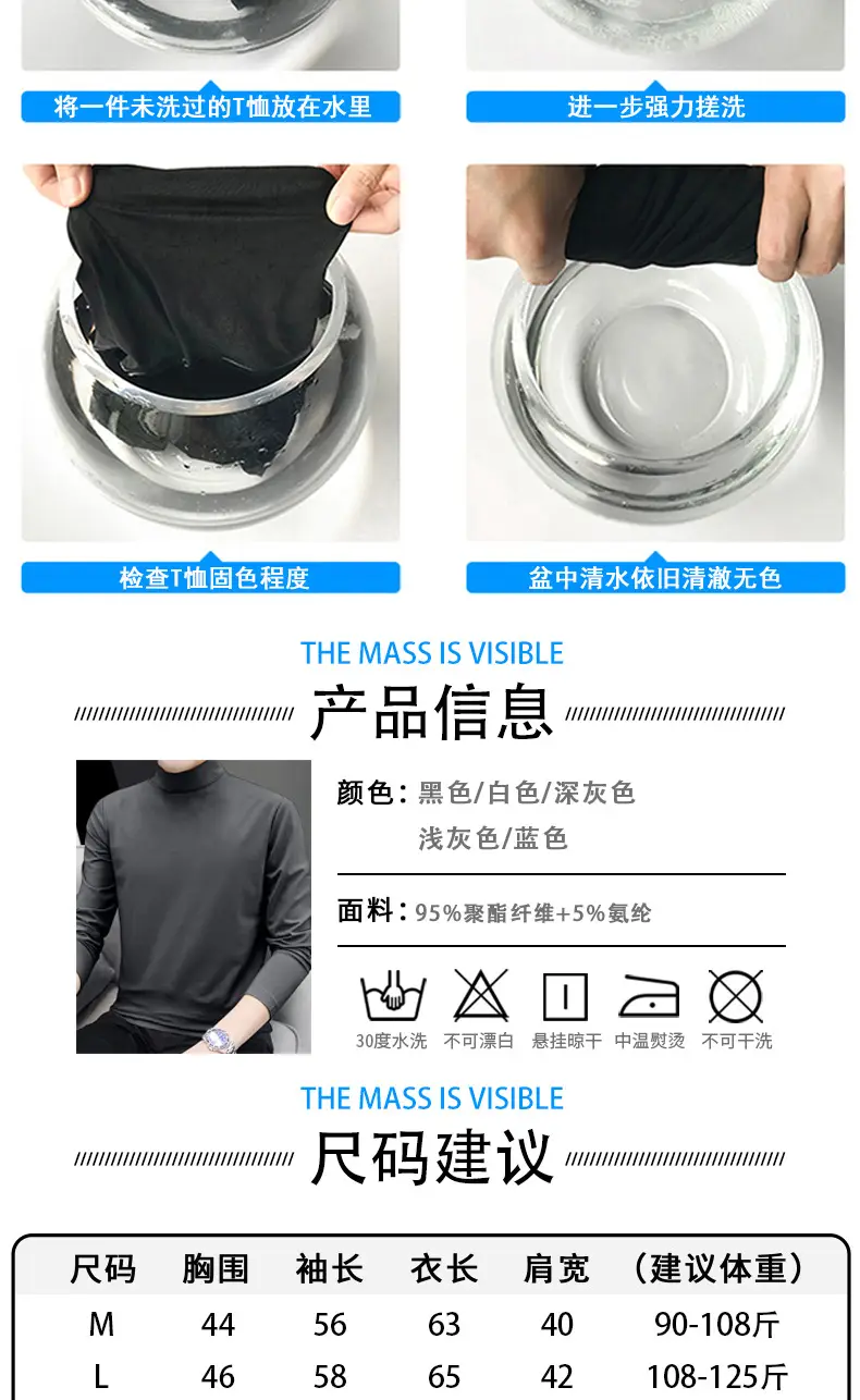 Men Fleece Lined Turtleneck Top Black Slim Fit — feature 10
