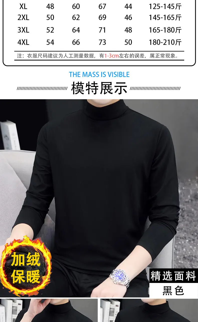 Men Fleece Lined Turtleneck Top Black Slim Fit — feature 11