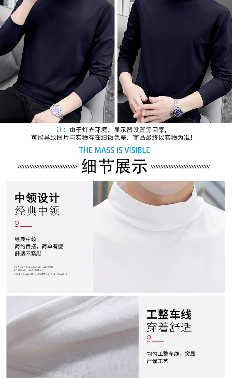 Men Fleece Lined Turtleneck Top Black Slim Fit — feature 16