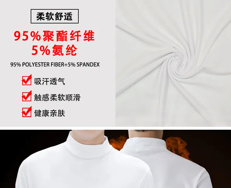 Men Fleece Lined Turtleneck Top Black Slim Fit — feature 3