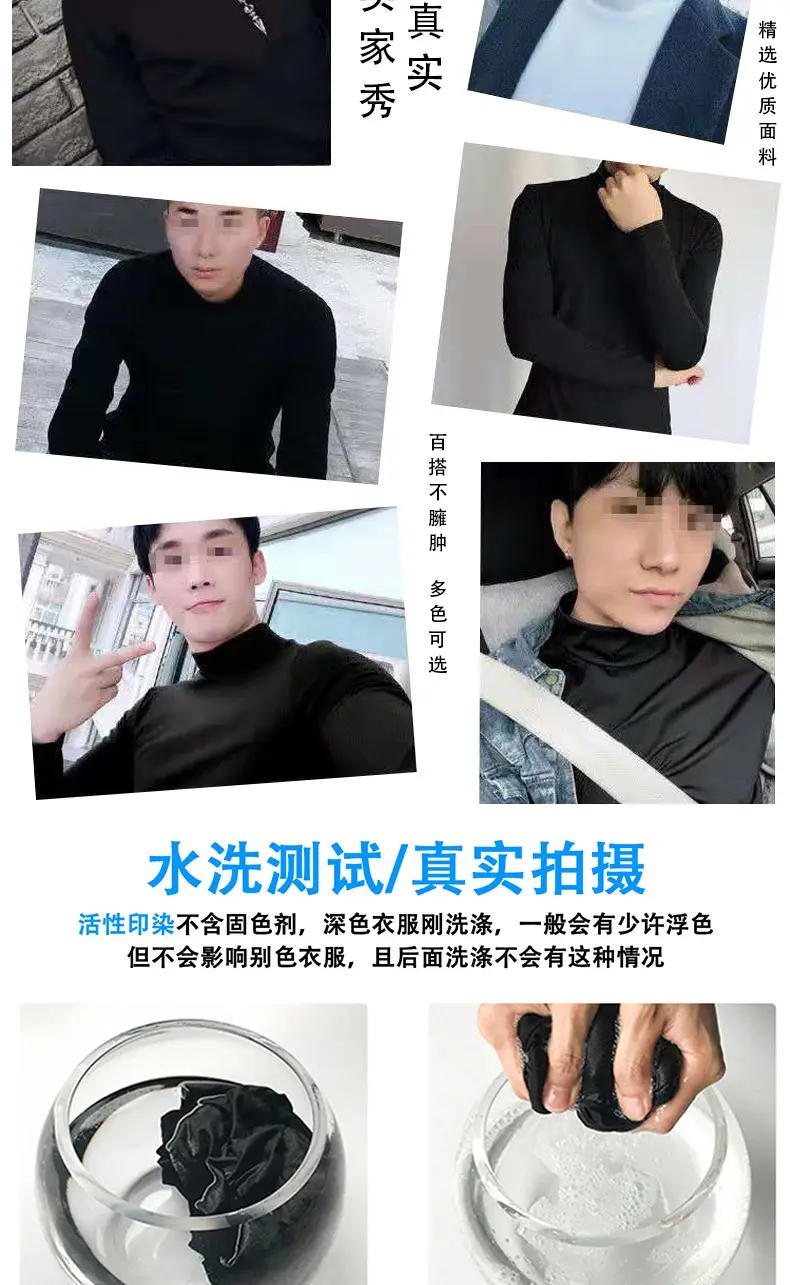 Men Fleece Lined Turtleneck Top Black Slim Fit — feature 9