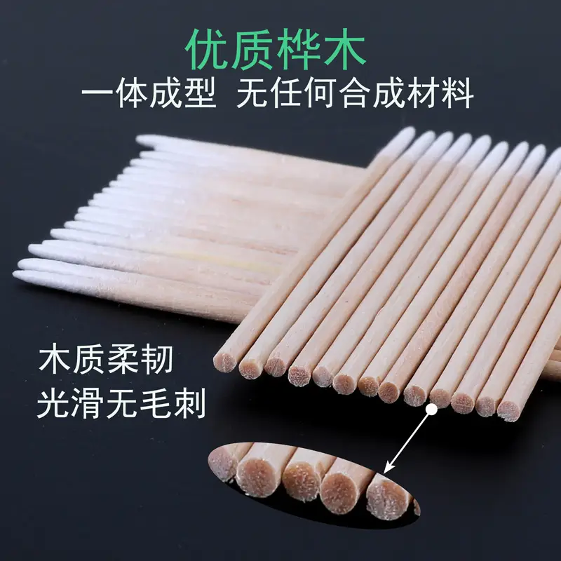 Disposable Tattoo Eyeliner Cotton Swab Set