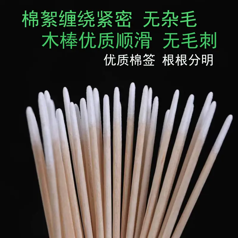 Disposable Tattoo Eyeliner Cotton Swab Set
