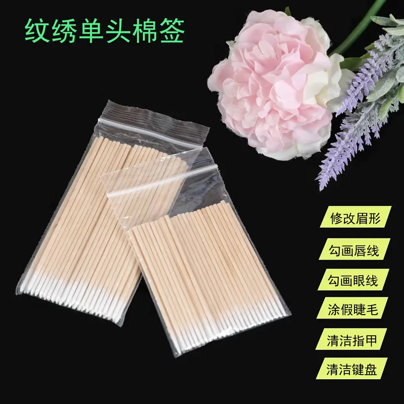 Disposable Tattoo Eyeliner Cotton Swab Set