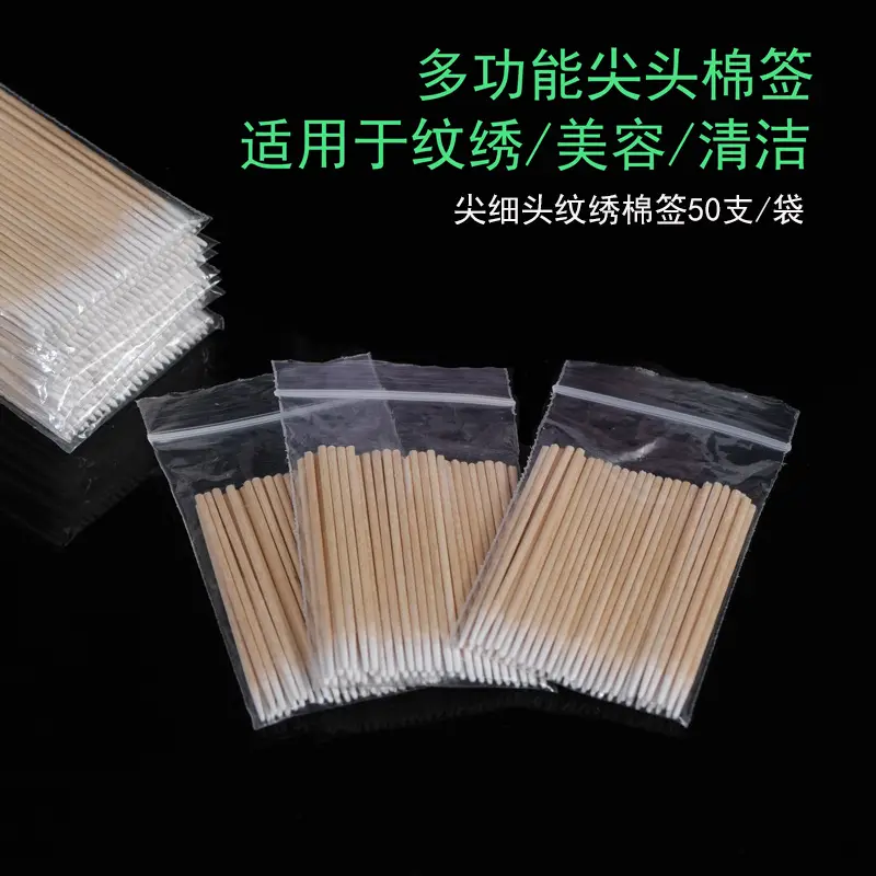 Disposable Tattoo Eyeliner Cotton Swab Set — feature 2
