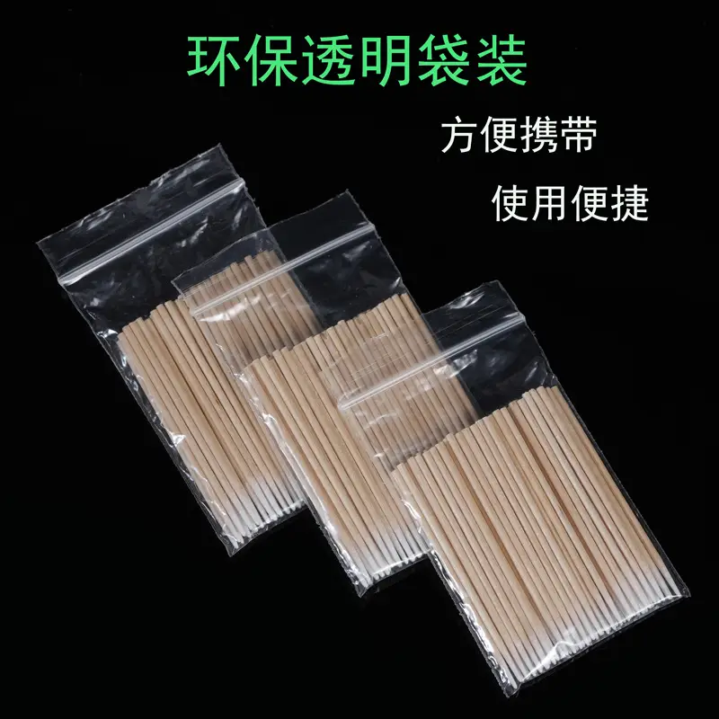 Disposable Tattoo Eyeliner Cotton Swab Set — feature 3