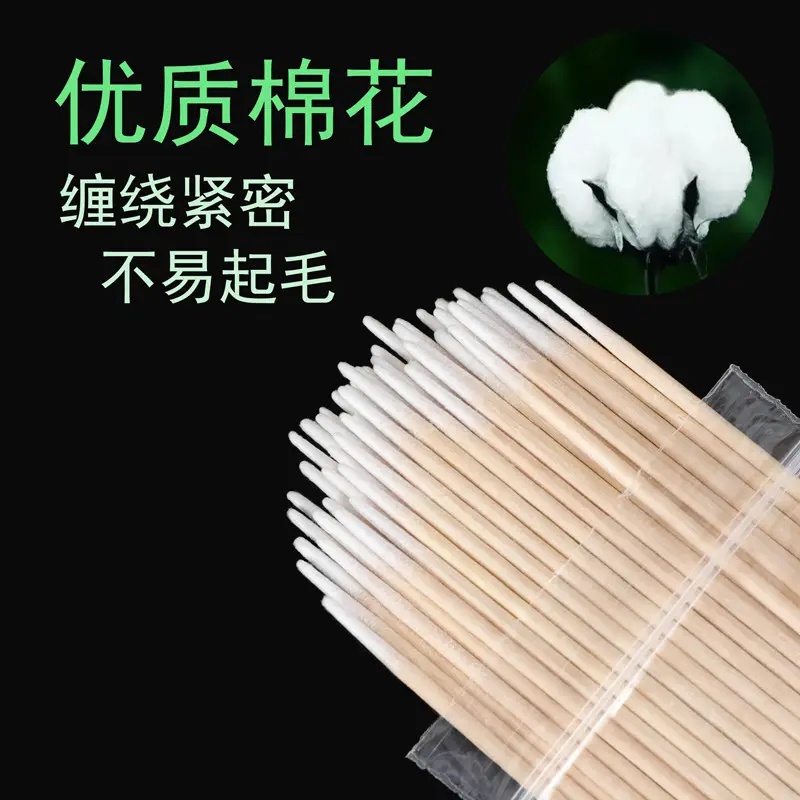 Disposable Tattoo Eyeliner Cotton Swab Set — feature 4