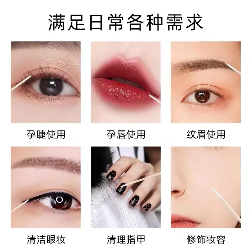 Disposable Tattoo Eyeliner Cotton Swab Set — feature 7