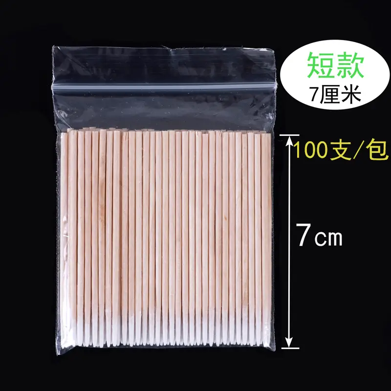 Disposable Tattoo Eyeliner Cotton Swab Set