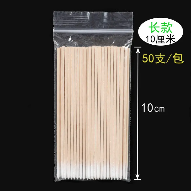 Disposable Tattoo Eyeliner Cotton Swab Set