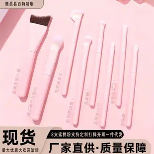 13-Piece Gilt Makeup Brush Set Eye Shadow Brush Full Set — feature 27