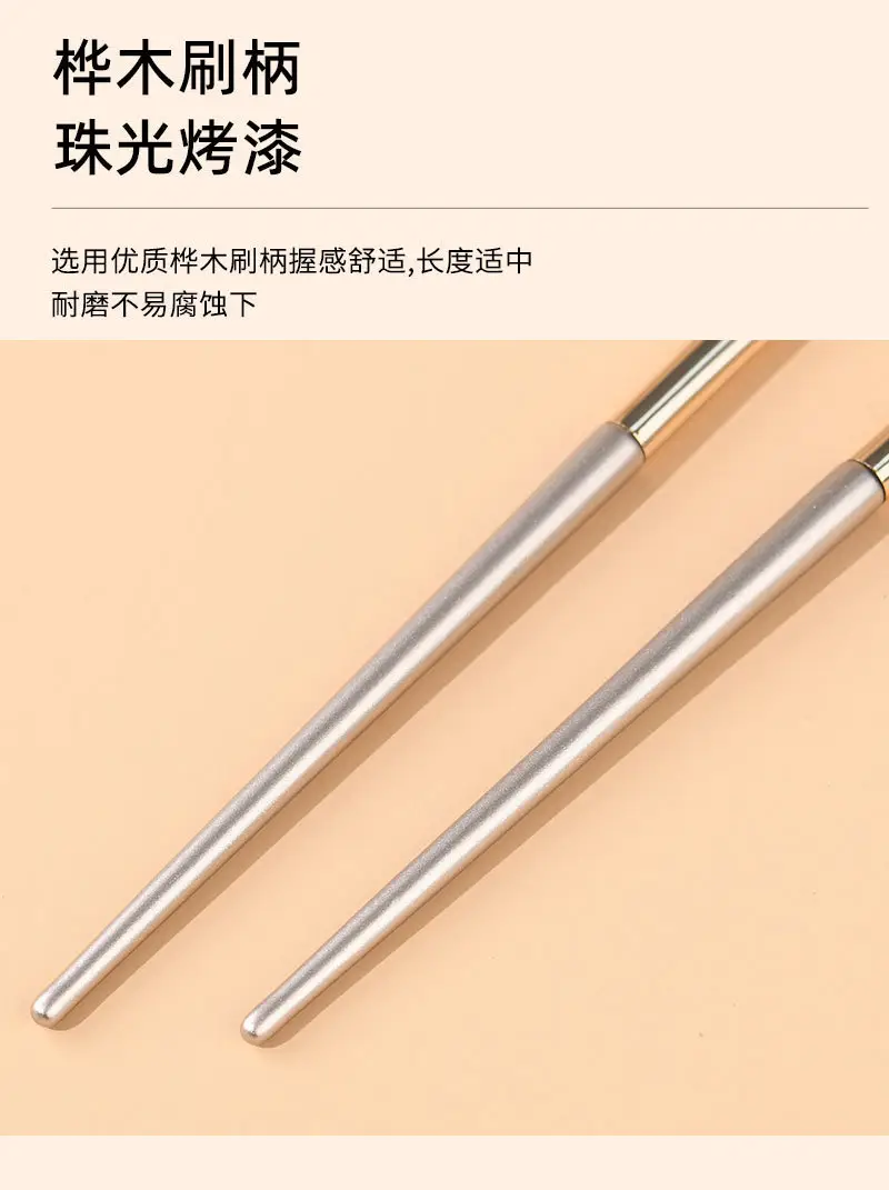 13-Piece Gilt Makeup Brush Set Eye Shadow Brush Full Set — feature 44