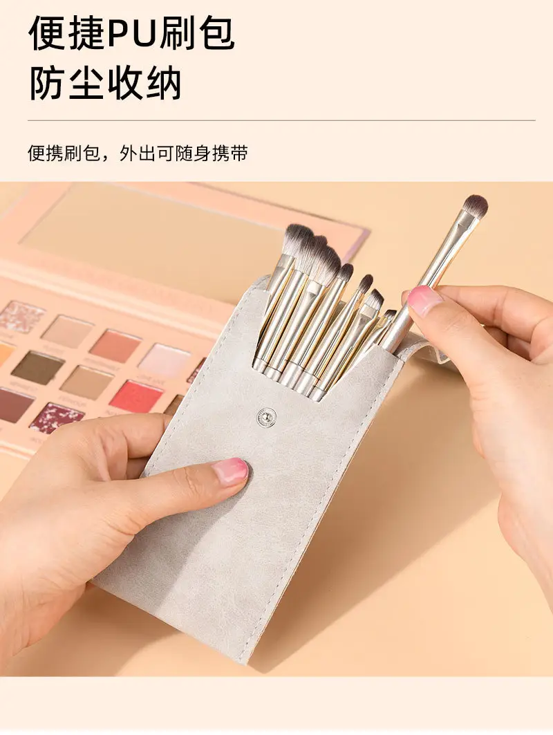 13-Piece Gilt Makeup Brush Set Eye Shadow Brush Full Set — feature 45