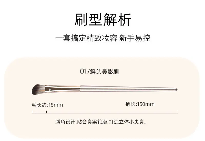 13-Piece Gilt Makeup Brush Set Eye Shadow Brush Full Set — feature 47