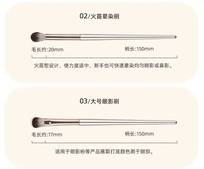 13-Piece Gilt Makeup Brush Set Eye Shadow Brush Full Set — feature 48