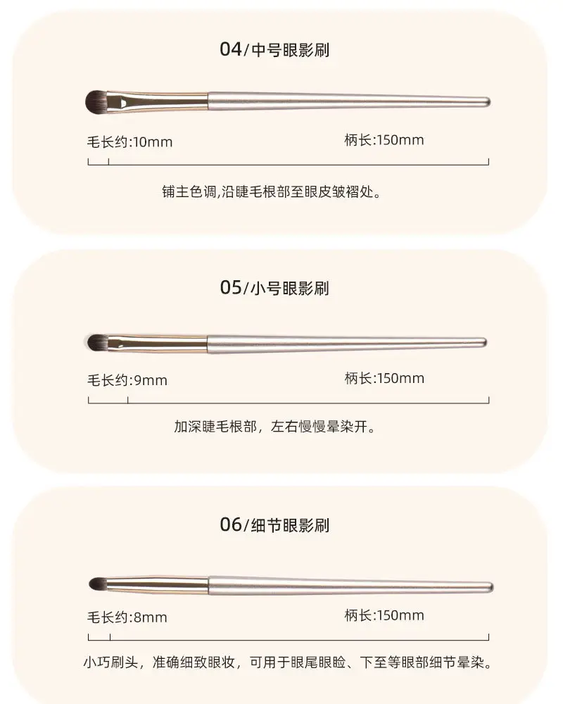 13-Piece Gilt Makeup Brush Set Eye Shadow Brush Full Set — feature 49
