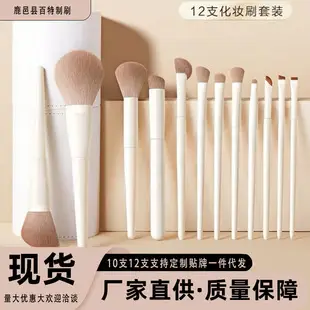 13-Piece Gilt Makeup Brush Set Eye Shadow Brush Full Set — feature 9