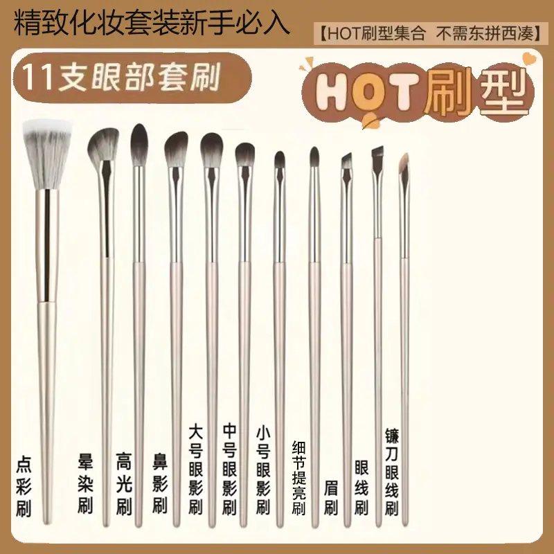 13-Piece Gilt Makeup Brush Set Eye Shadow Brush Full Set - Image 6