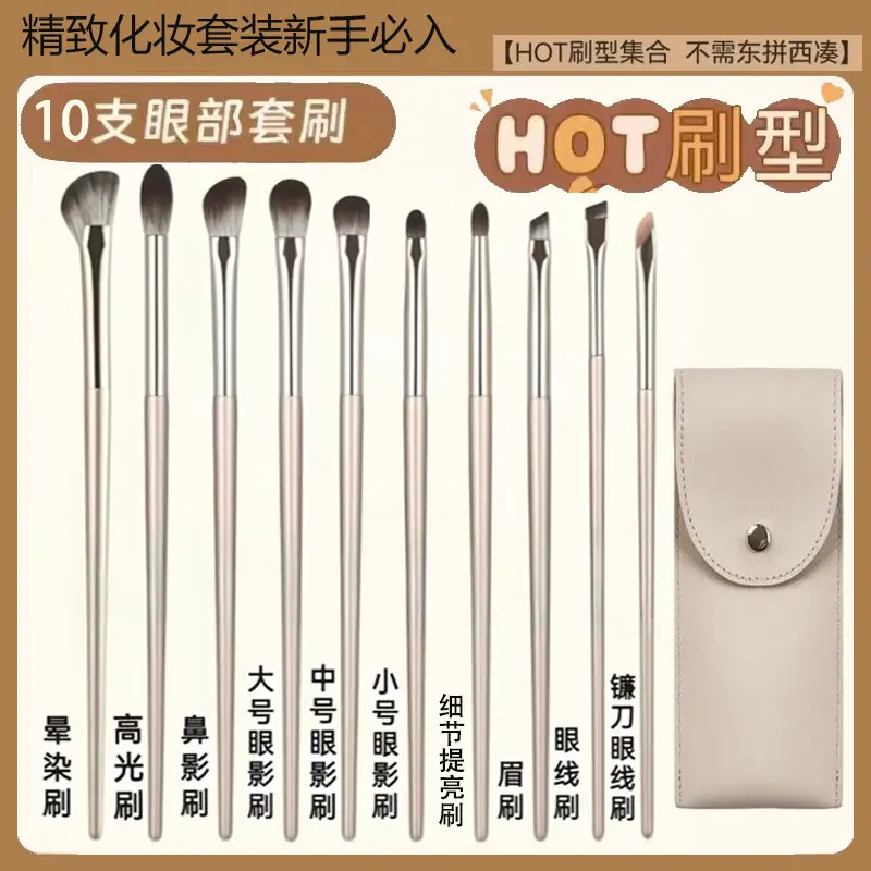 13-Piece Gilt Makeup Brush Set Eye Shadow Brush Full Set - Image 7