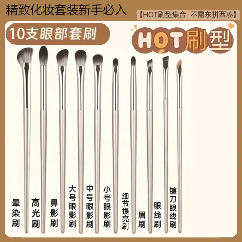 13-Piece Gilt Makeup Brush Set Eye Shadow Brush Full Set - Image 8
