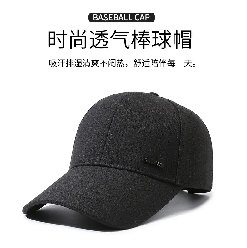 Men's Black Baseball Cap with Logo — feature 1