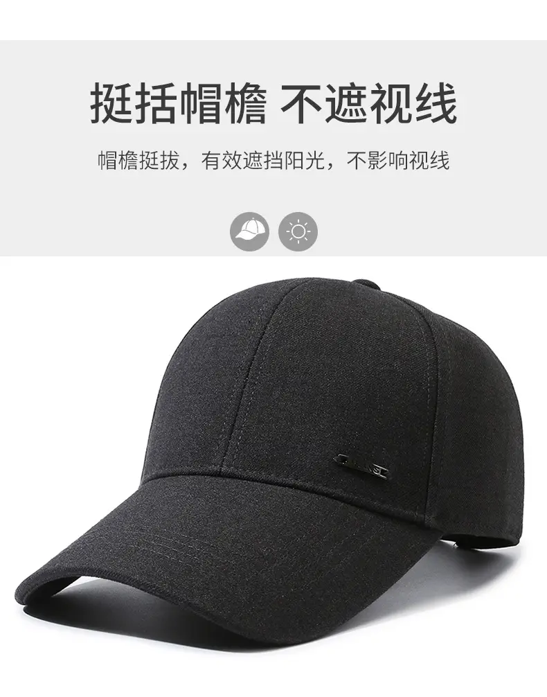 Men's Black Baseball Cap with Logo — feature 2