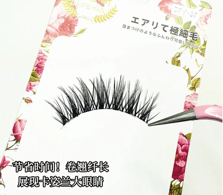 False Eyelashes Diane Feiyan Transparent Soft Terrier DFY37 — feature 10
