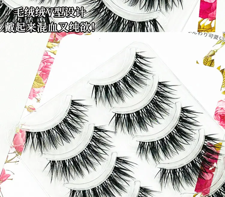 False Eyelashes Diane Feiyan Transparent Soft Terrier DFY37 — feature 2