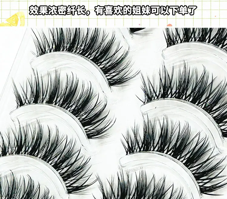 False Eyelashes Diane Feiyan Transparent Soft Terrier DFY37 — feature 4