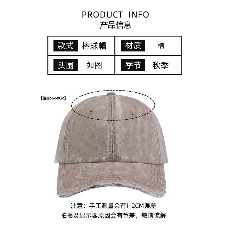 White Korean Style Washable Baseball Cap — feature 4