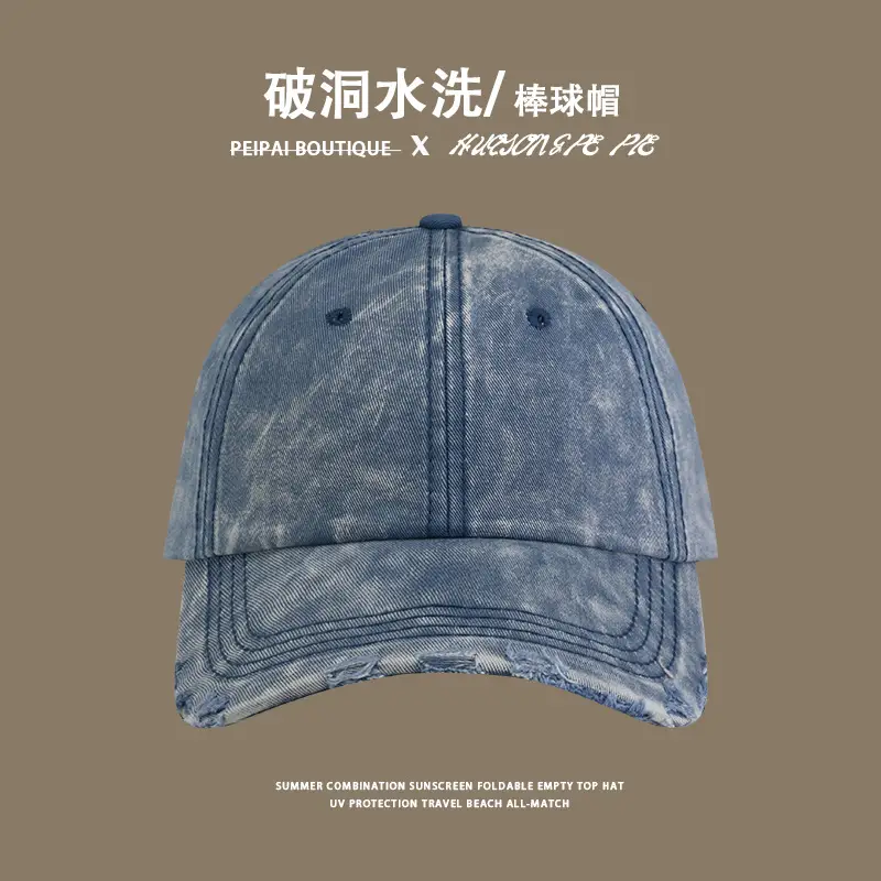 White Korean Style Washable Baseball Cap - Image 2