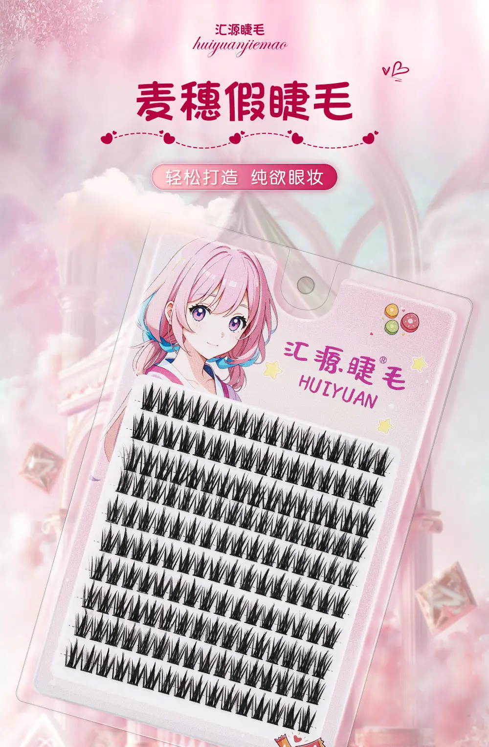 100+ Rows False Eyelashes Set for Natural Look — feature 1