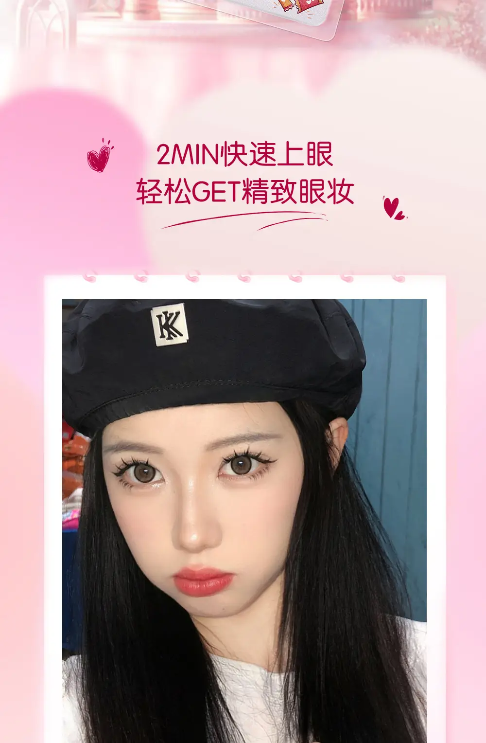 100+ Rows False Eyelashes Set for Natural Look — feature 2