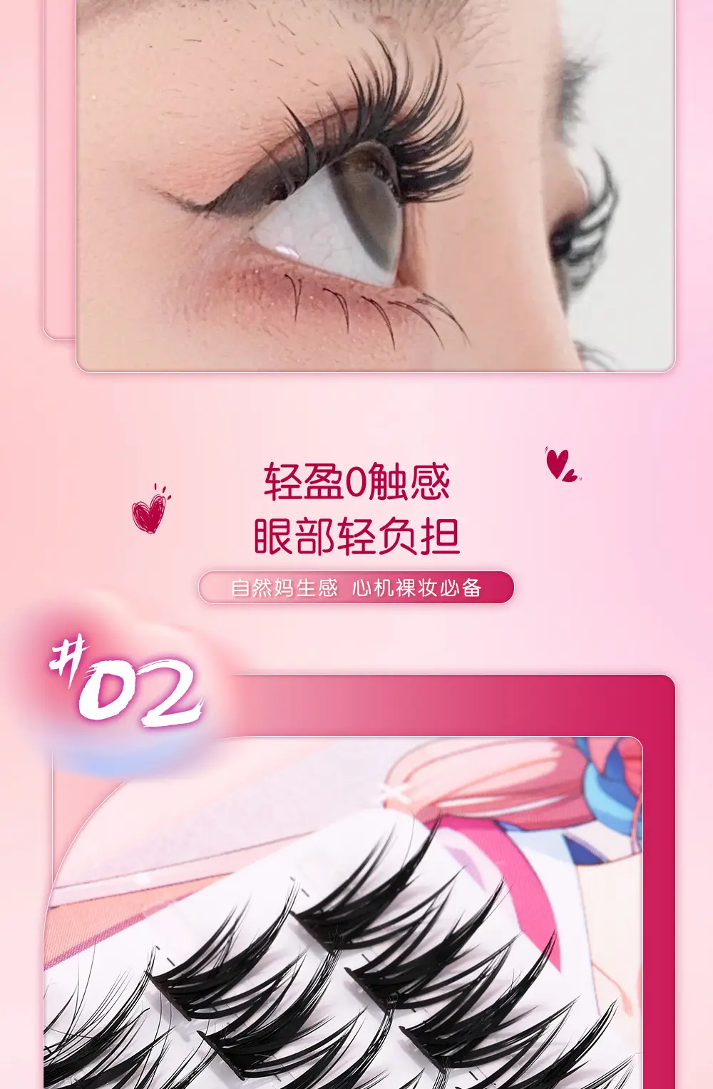 100+ Rows False Eyelashes Set for Natural Look — feature 5