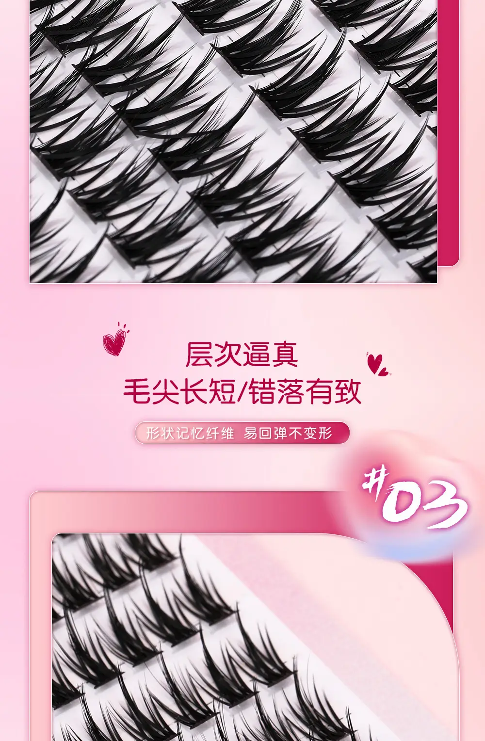 100+ Rows False Eyelashes Set for Natural Look — feature 6