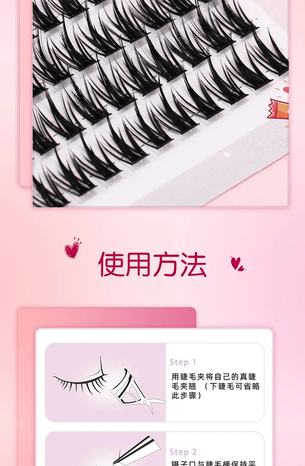 100+ Rows False Eyelashes Set for Natural Look — feature 7
