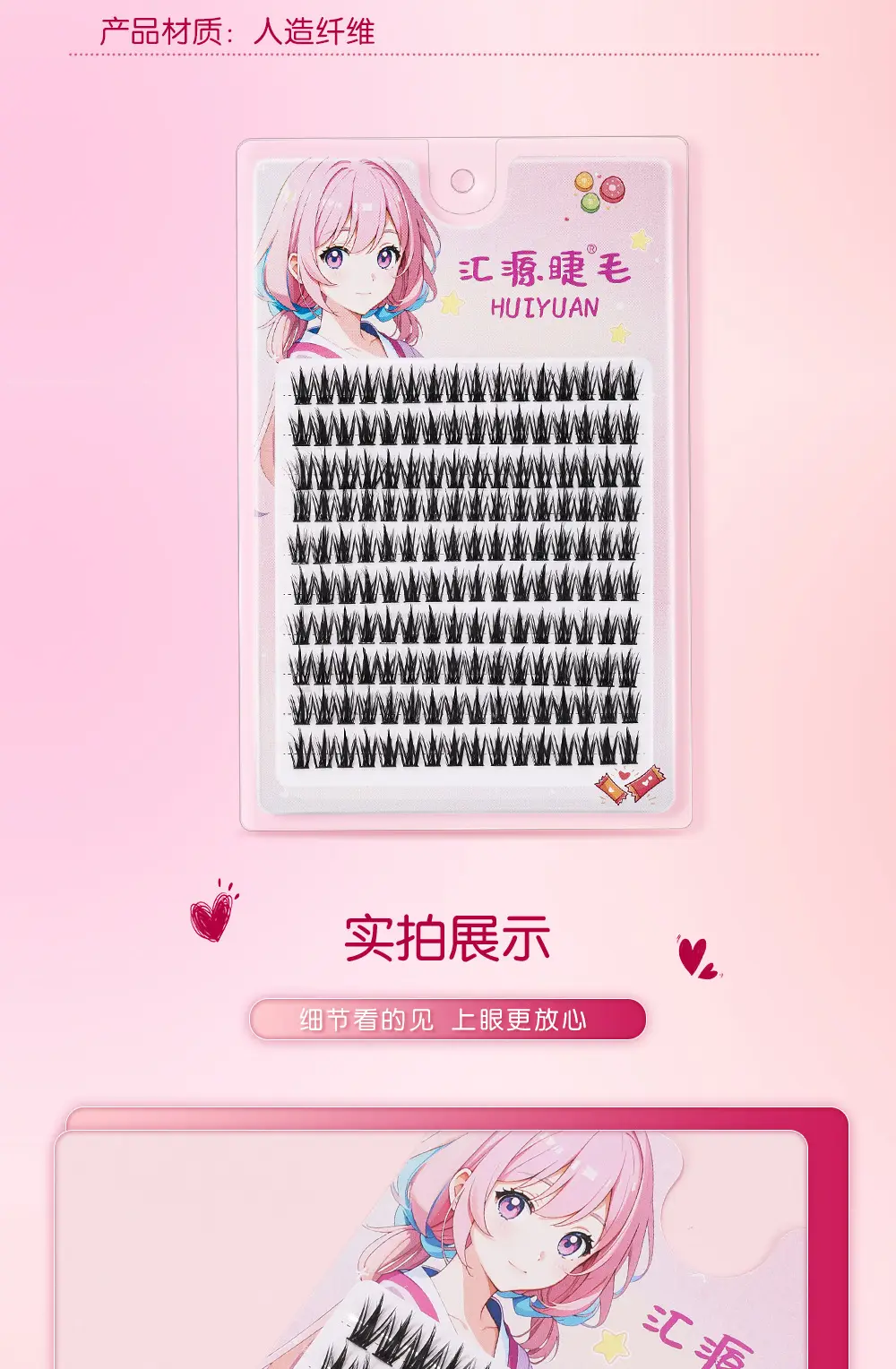 100+ Rows False Eyelashes Set for Natural Look — feature 9