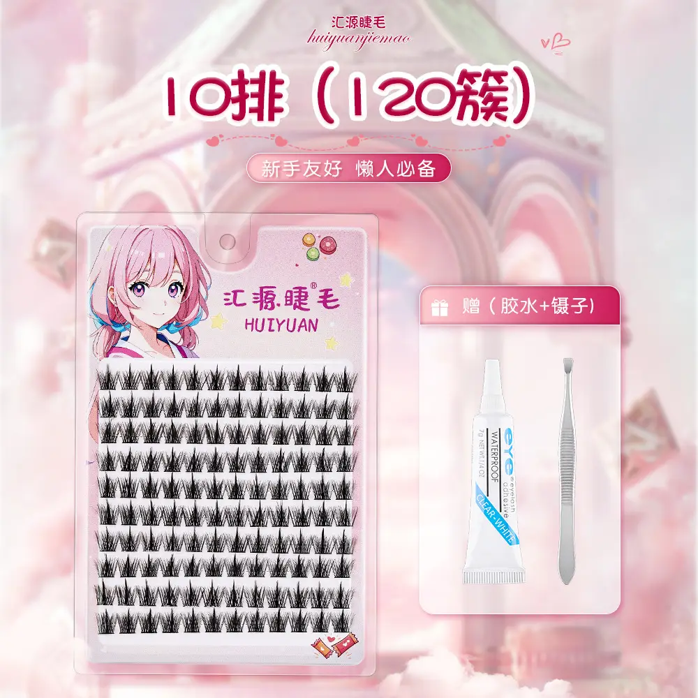 10 rows of pure wild devil 13mm + glue + Tweezers