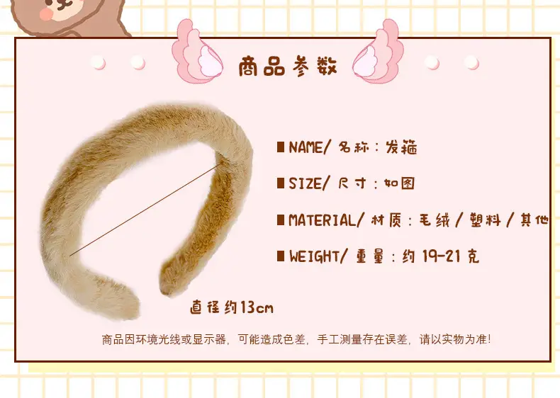 Furry Plush Headband for Women Winter Warm Hairpin — feature 3