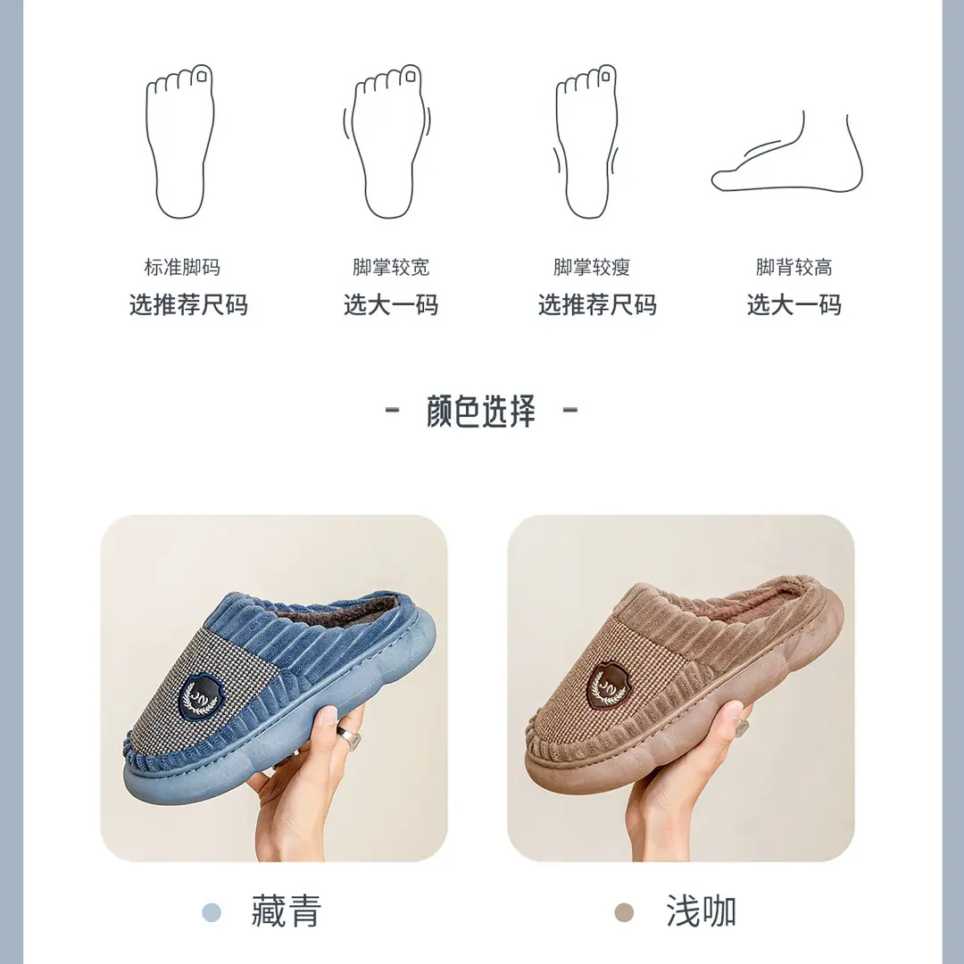 Cotton Slippers for Men Autumn and Winter 2026 New Style Indoor Home Large Size Thick Sole 46 Non-Slip 47 Warm Cotton Slippers for Men — feature 22