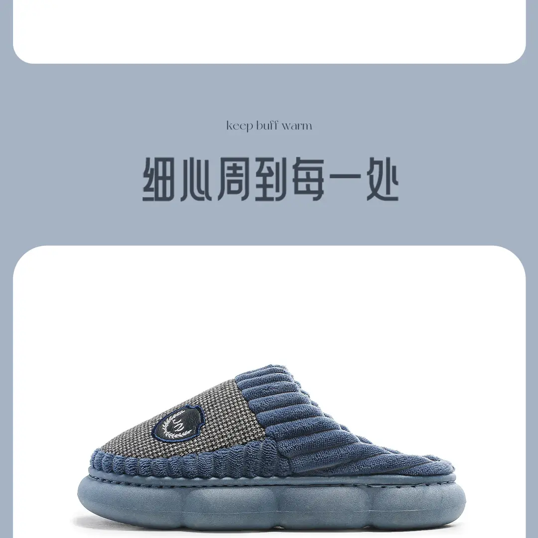 Cotton Slippers for Men Autumn and Winter 2026 New Style Indoor Home Large Size Thick Sole 46 Non-Slip 47 Warm Cotton Slippers for Men — feature 23