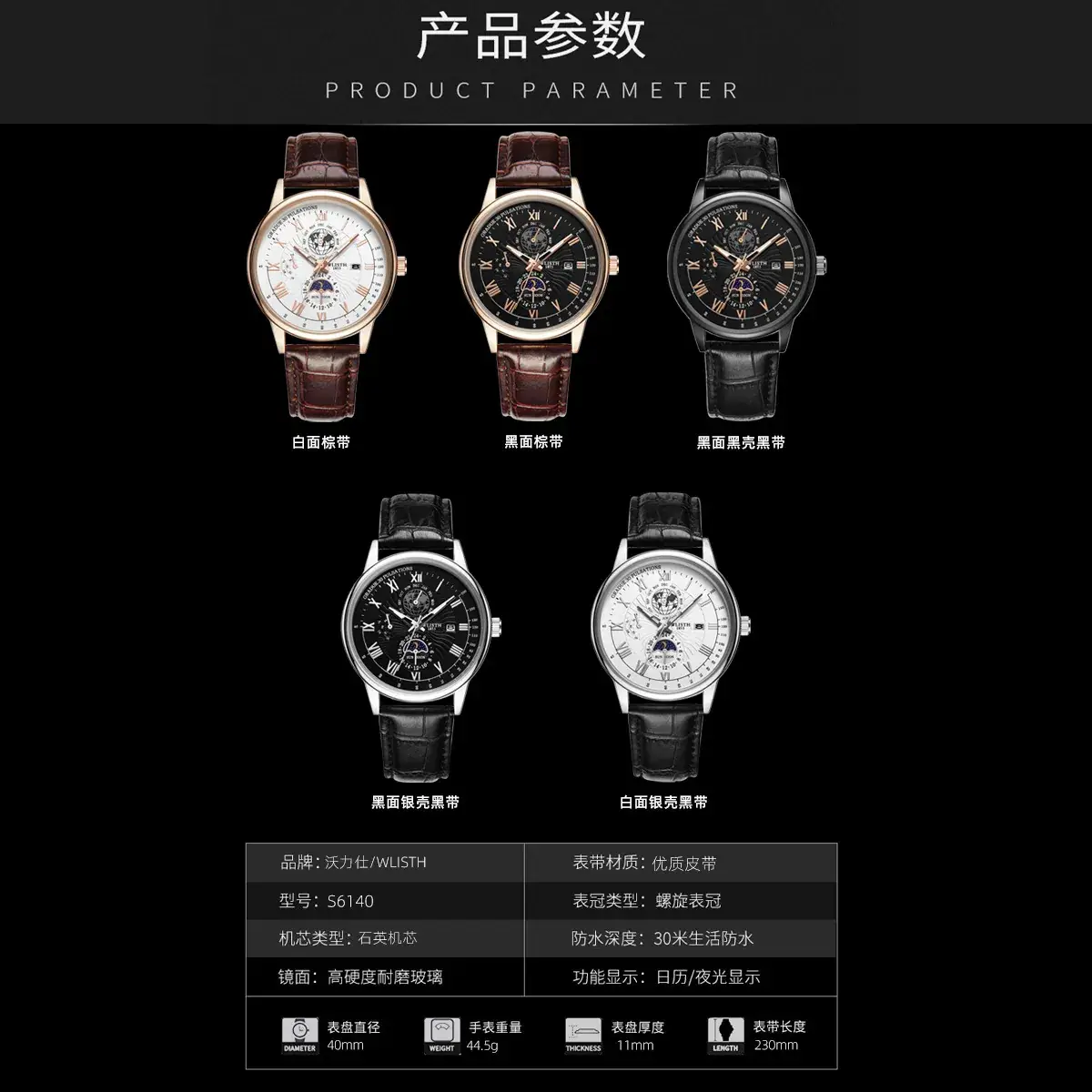 Men's Luxury Black Dial Chronograph Watch with Leather Strap - Image 7