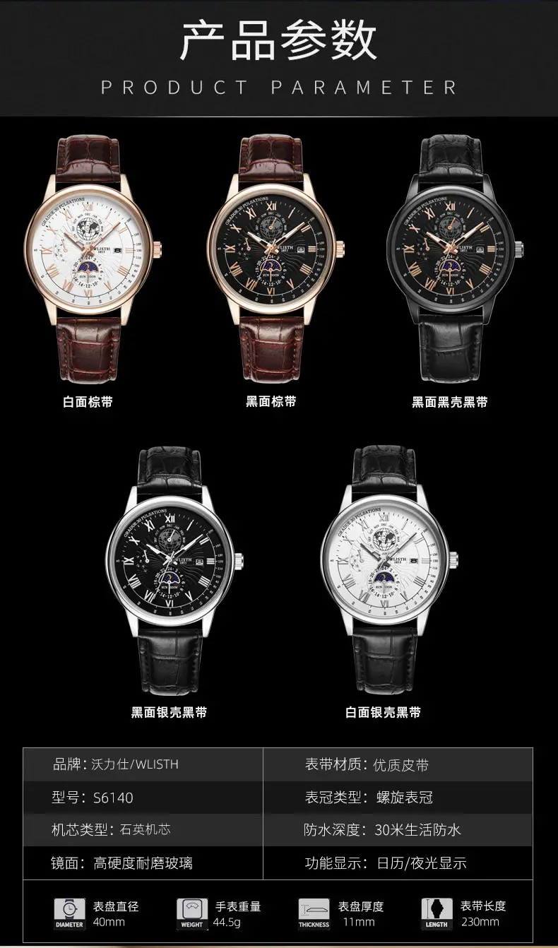 Men's Luxury Black Dial Chronograph Watch with Leather Strap — feature 7