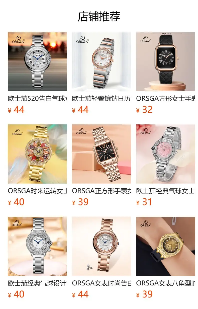 Orsga Women's Rose Gold Roman Dial Watch — feature 15