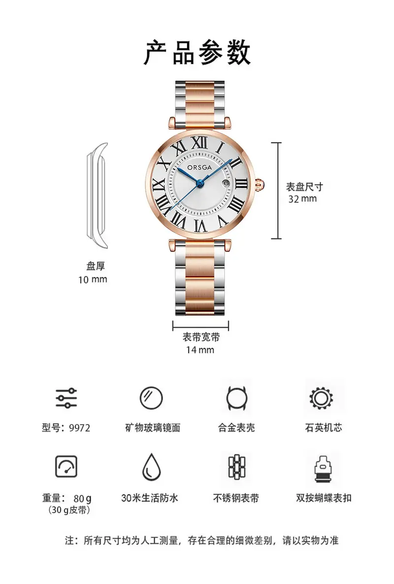 Orsga Women's Rose Gold Roman Dial Watch — feature 4