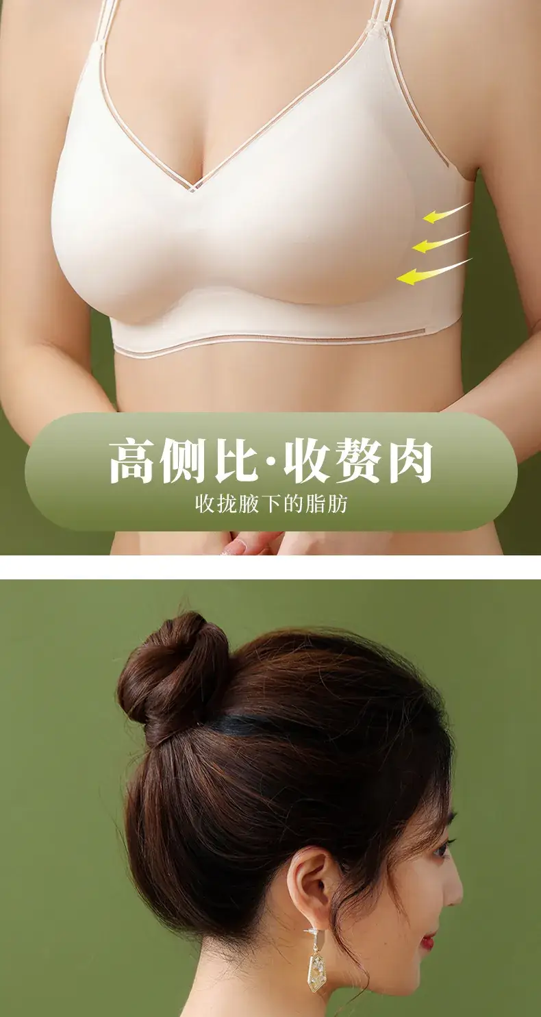 Adjustable Black Cup Supportive Sports Bra — feature 14