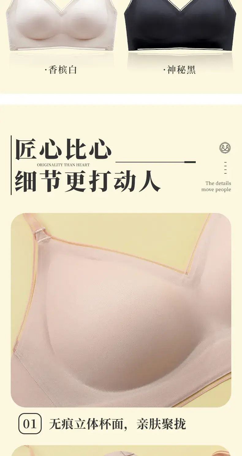 Adjustable Black Cup Supportive Sports Bra — feature 18