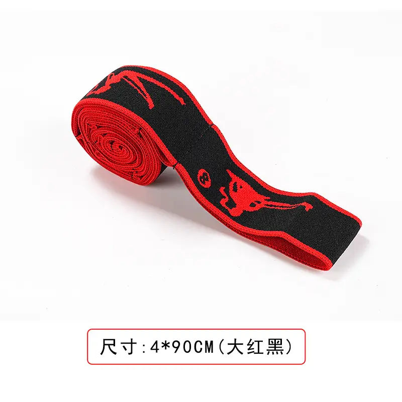 Yoga stretch tension band Latin elastic band children's dance special training resistance band adult fitness band